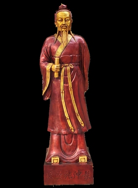 张仲景铜像药王名医中式诊所