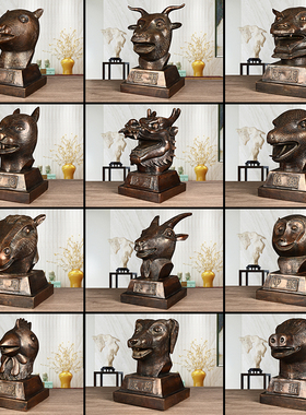 黄铜12生肖兽首带底座一套摆件复古工艺创意中式龙鼠牛兔鸡蛇羊猴