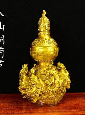 黄铜八仙葫芦空心模具铸造开盖大福禄吕洞宾张果老何仙姑中式摆件