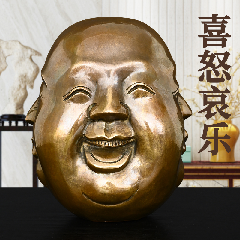 黄铜四面佛头人生四态喜怒哀乐铜器工艺品摆件家居装饰品桌面摆件