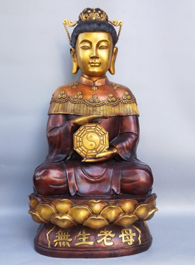 无生老母镇宅定做风水铜器