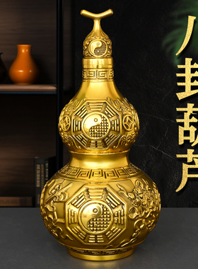 精品黄铜太极八卦铜葫芦八宝葫芦家居装饰品工艺品摆件家居客厅摆