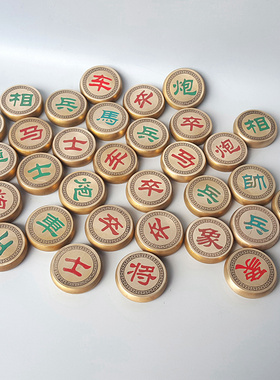 象棋黄铜金属金属创意礼品收藏