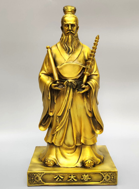 黄铜姜子牙供奉定做神像