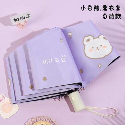 卡通黑胶防晒防紫外线可爱