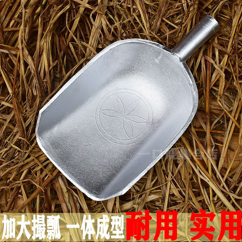 撮瓢一体成型坚固耐用