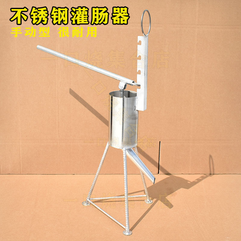 不锈钢固定嘴灌香肠神器手动灌肠机厂家直销全套发货新款大号工具