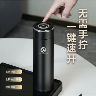 适用于大众车载保温杯单手一键速开盖茶水分离杯高档男不锈钢水杯