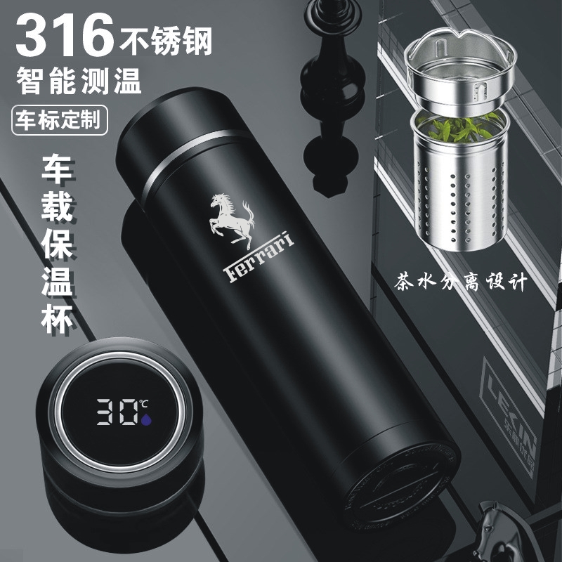 法拉利汽车载保温杯创意不锈钢