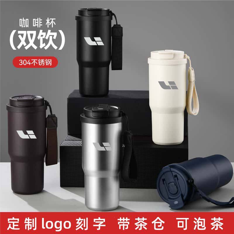 适用于理想车载保温杯不锈钢带吸管咖啡杯大容量水杯双饮口随行杯