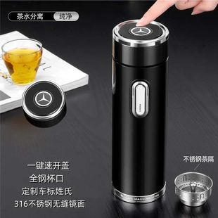 适用于奔驰迈巴赫巴博斯车载保温杯一键速开盖泡茶杯高端送礼水杯