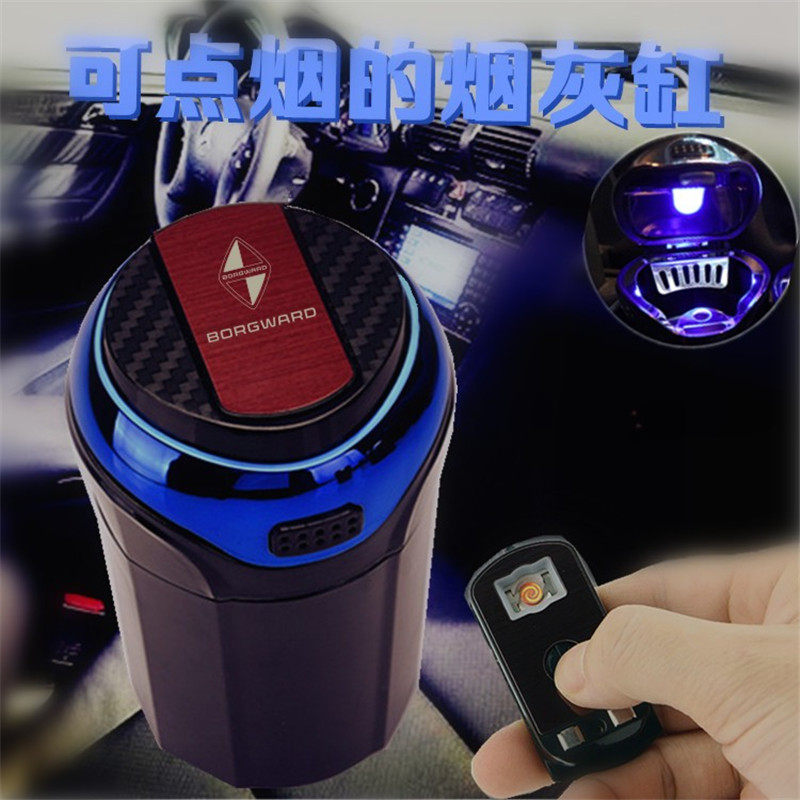 适用于宝沃BX5BX7汽车烟灰缸带盖可点烟带LED夜光灯车载内饰用品