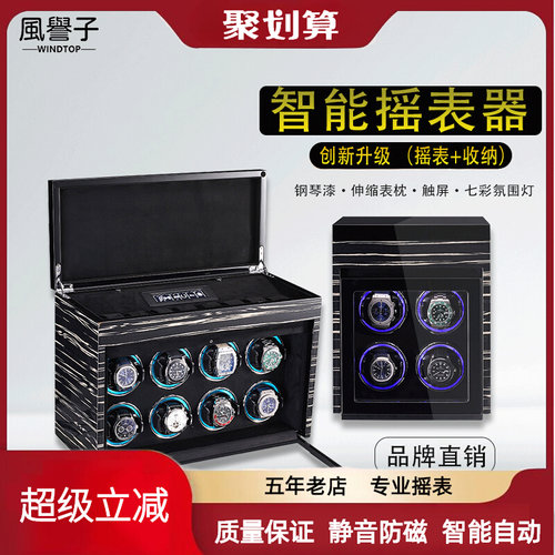 进口静音防磁摇表器推荐