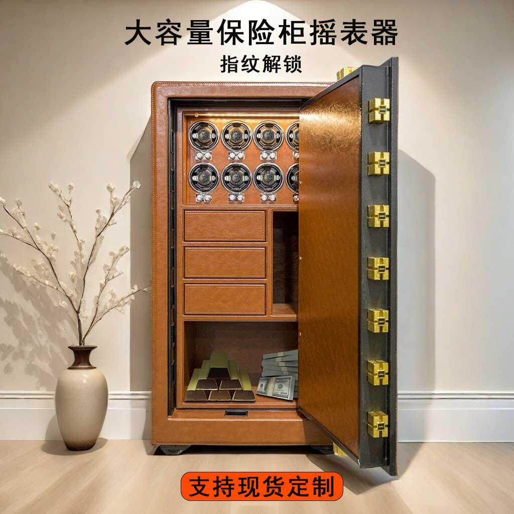 家用商大型自动机械表摇表器防盗保险箱定制内饰
