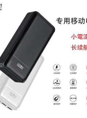 专用摇表器低电流不休眠不断电充电宝3万30000毫安大容量移动电源