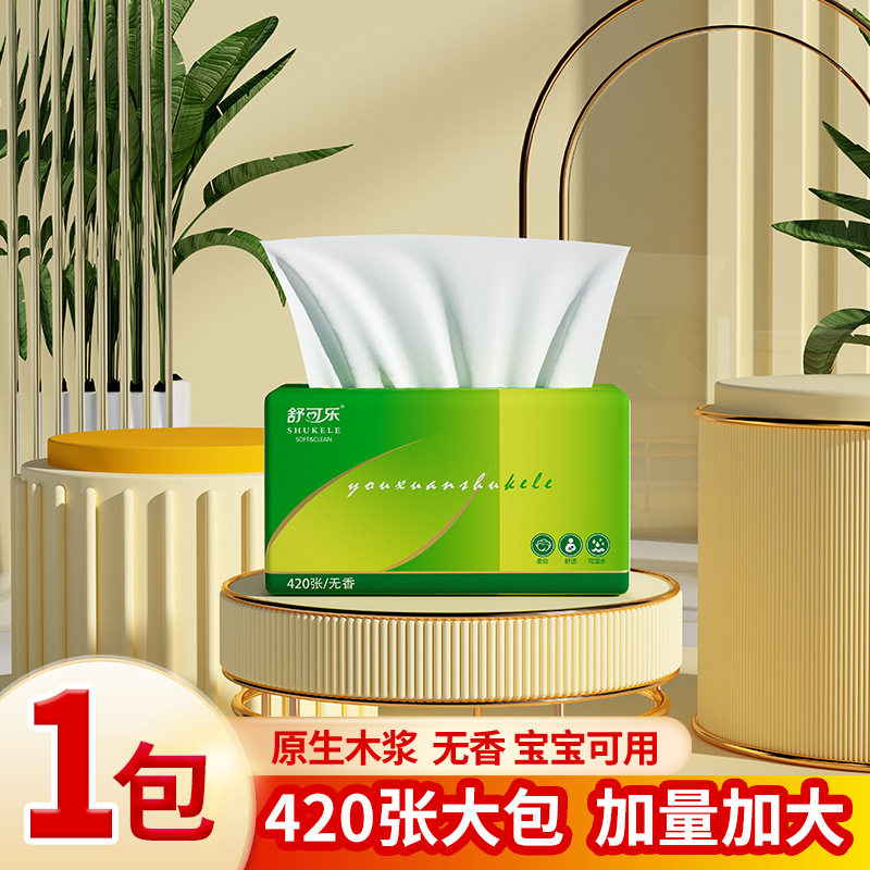 舒可乐纸巾家用抽纸卫生纸餐巾纸抽5层加厚厕所擦手擦脸纸抽巾图片