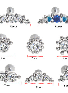 F136钛合金耳骨钉2025新款焊接小球镶锆石唇钉耳骨钉穿刺饰品