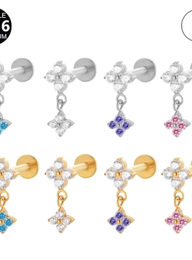 2025新款F136钛耳骨钉拼接镶锆石花朵吊坠内螺纹耳钉人体穿刺饰品