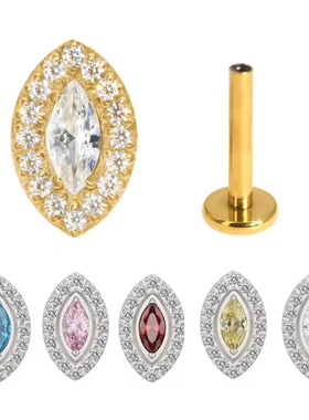 F136钛合金耳骨钉真理之睛系列穿刺饰品唇钉耳钉彩色镶嵌马眼锆石