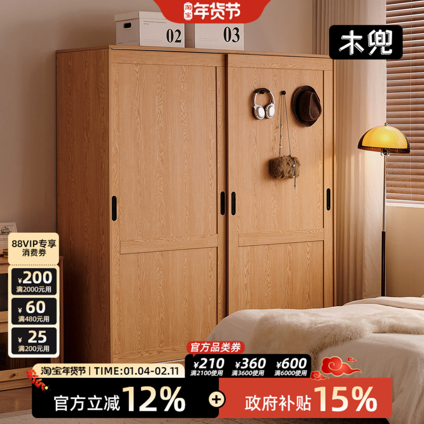 木兜家具棱界衣柜家用卧室推拉门小户型衣服收纳衣柜靠墙移门衣柜,住宅家具,独立衣柜,淘宝优惠券,粉丝福利购,淘宝优惠卷