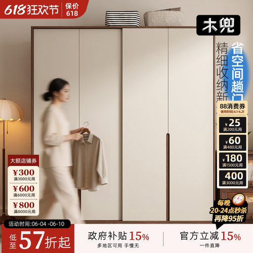 木兜家具中古风黑胡桃色实木衣柜