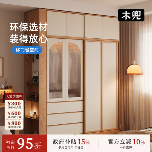 木兜家具袋鼠衣柜家用卧室实木单推拉门款床尾衣橱小户型移门衣柜