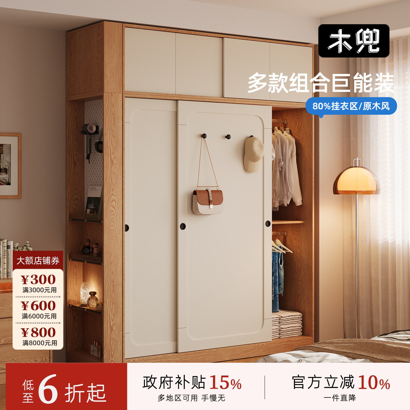 实木衣柜儿童衣柜卧室家用