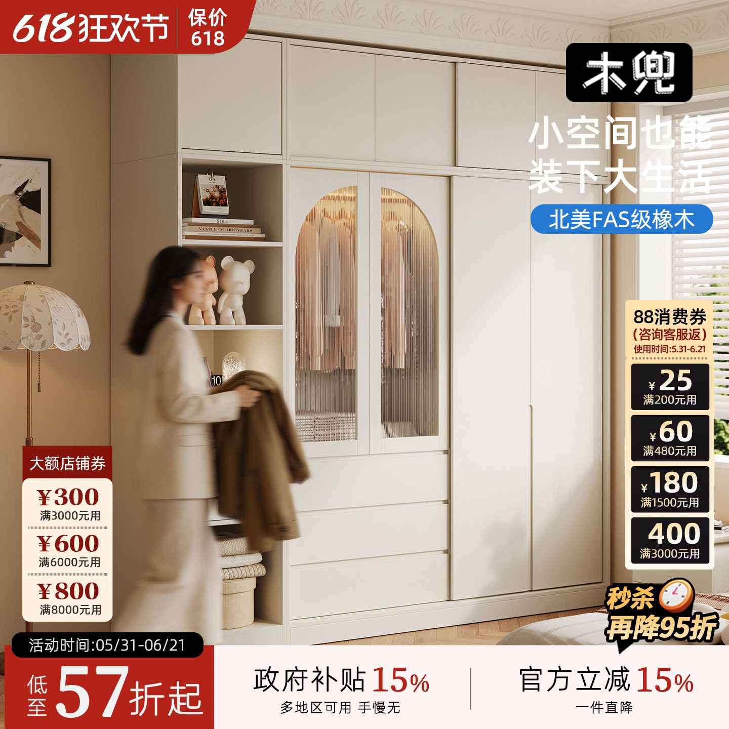 木兜家具衣柜单门推拉滑门柜家用卧室小户型儿童实木移门衣橱