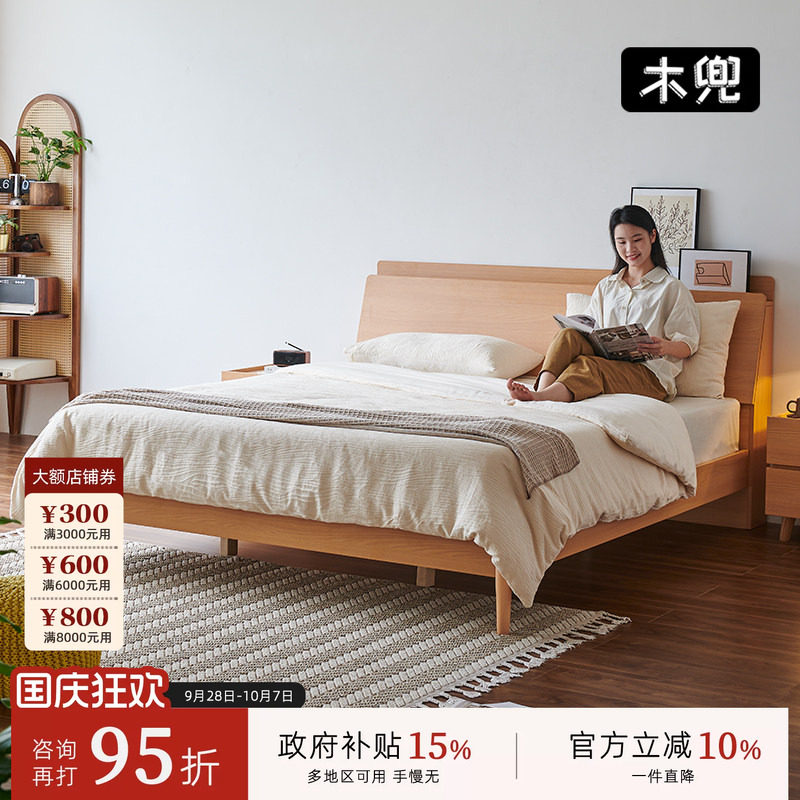 木兜家具双人床现代简约