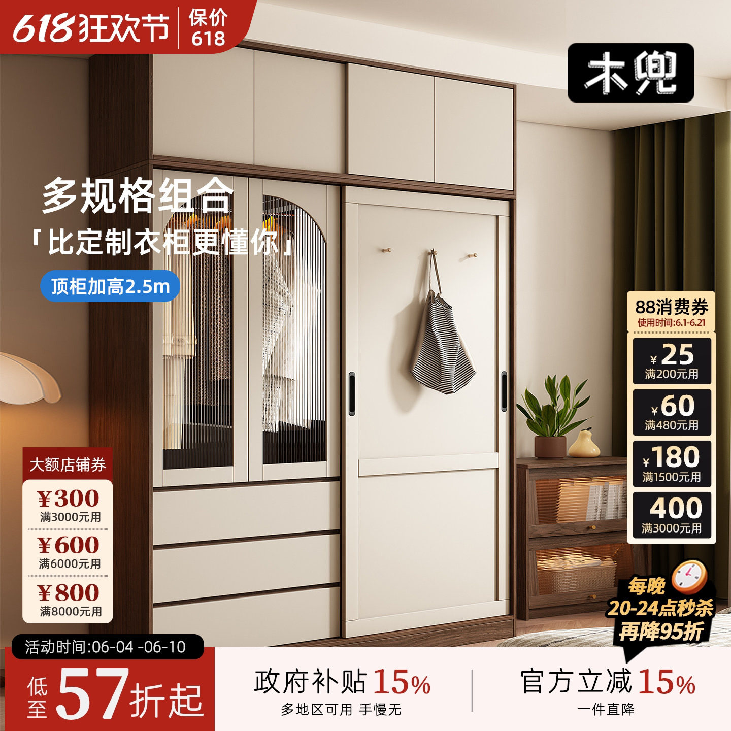 木兜家具流云衣柜黑胡桃色中古风复古推拉门衣柜卧室家用实木衣橱