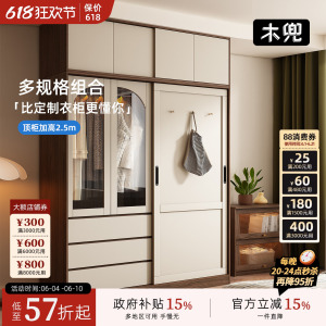 木兜家具中古风黑胡桃色实木衣柜