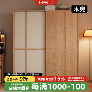 木兜家具格序衣柜实木推拉门柜子卧室家用原木风骨骼线移门大衣橱