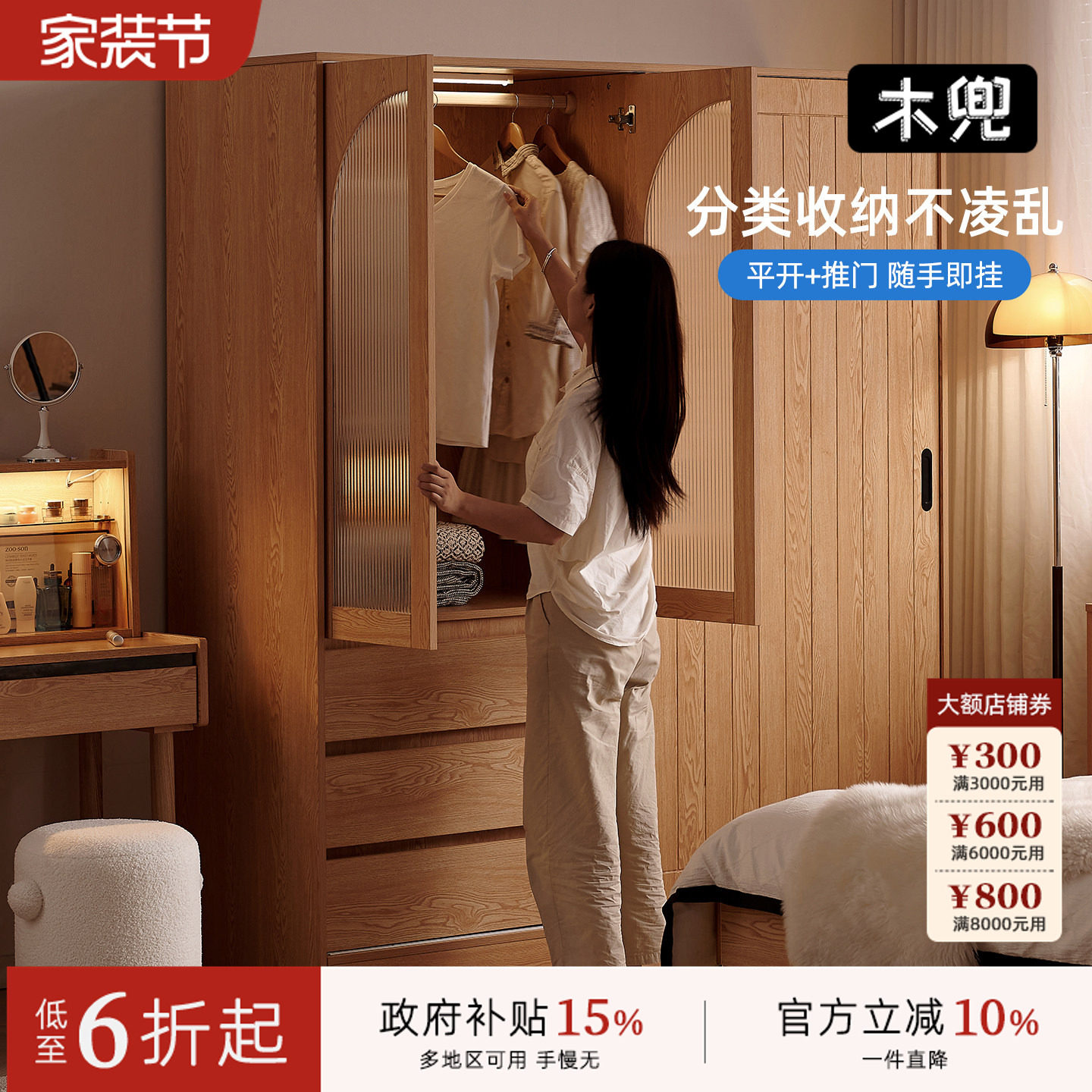 木兜家具海纳衣柜收纳柜组合衣柜小户型家用卧室推拉门成品大衣柜