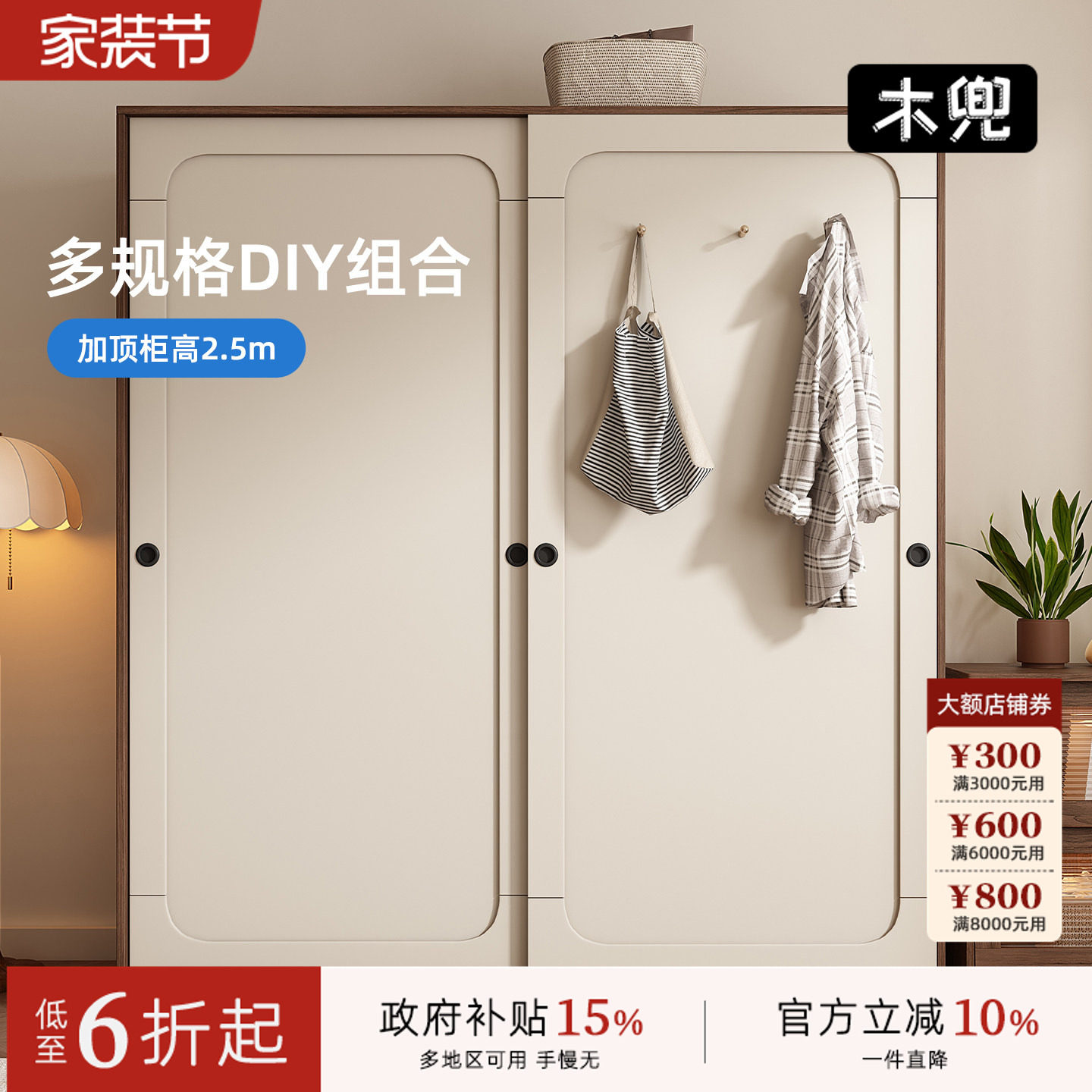 木兜家具山影衣柜黑胡桃色中古风复古推拉门衣柜家用卧室实木衣橱