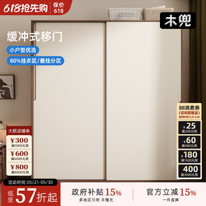 木兜家具暮光衣柜黑胡桃色中古风复古推拉门衣柜卧室家用实木衣橱