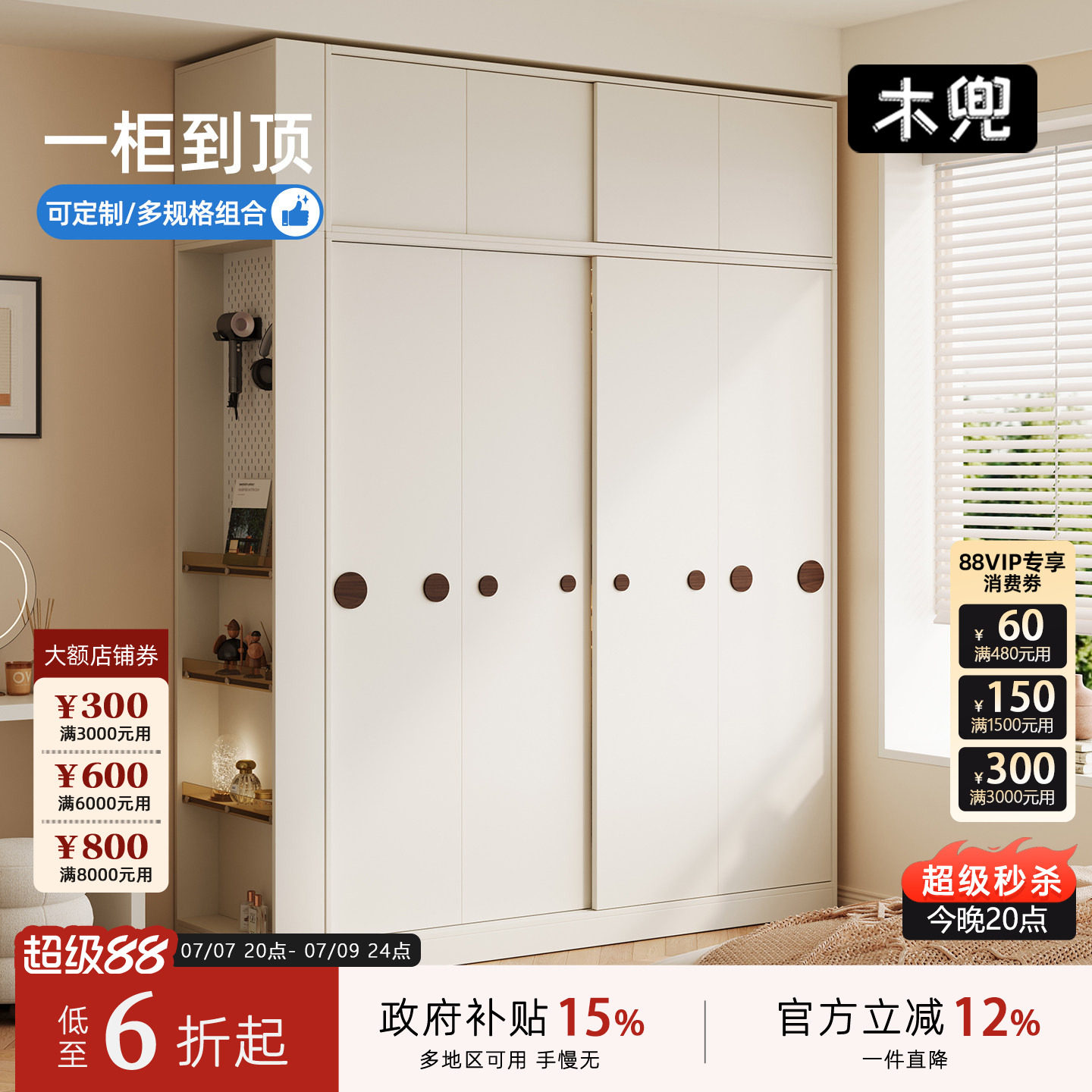 木兜家具泡泡衣柜移门卧室家用实木推拉门衣柜小户型现代简约衣橱