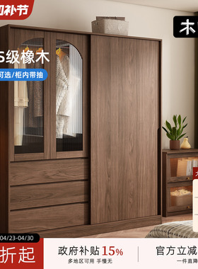 木兜家具暮光衣柜黑胡桃色中古风复古推拉门衣柜卧室家用实木衣橱