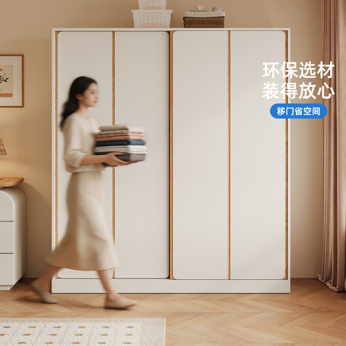 木兜家具移门卧室家用实木推拉门款衣柜小户型奶油风衣橱