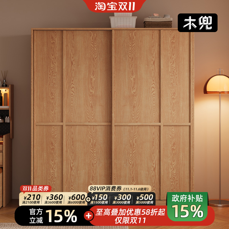 格序木色中古风实木衣柜