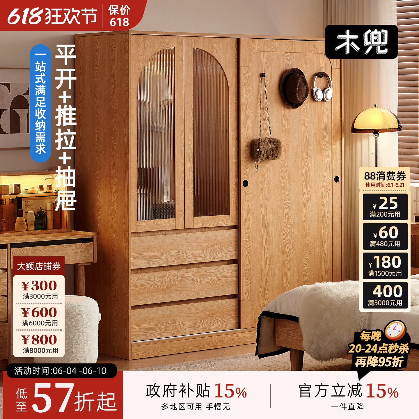木兜家具山影衣柜单门推拉滑门柜家用卧室小户型儿童实木移门衣橱