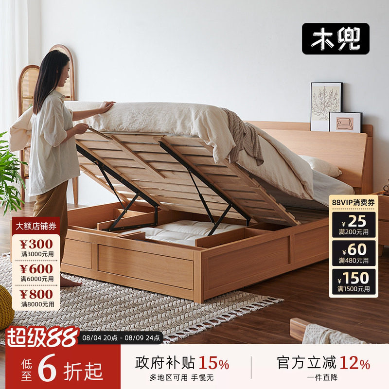 木兜家具双人床原木风