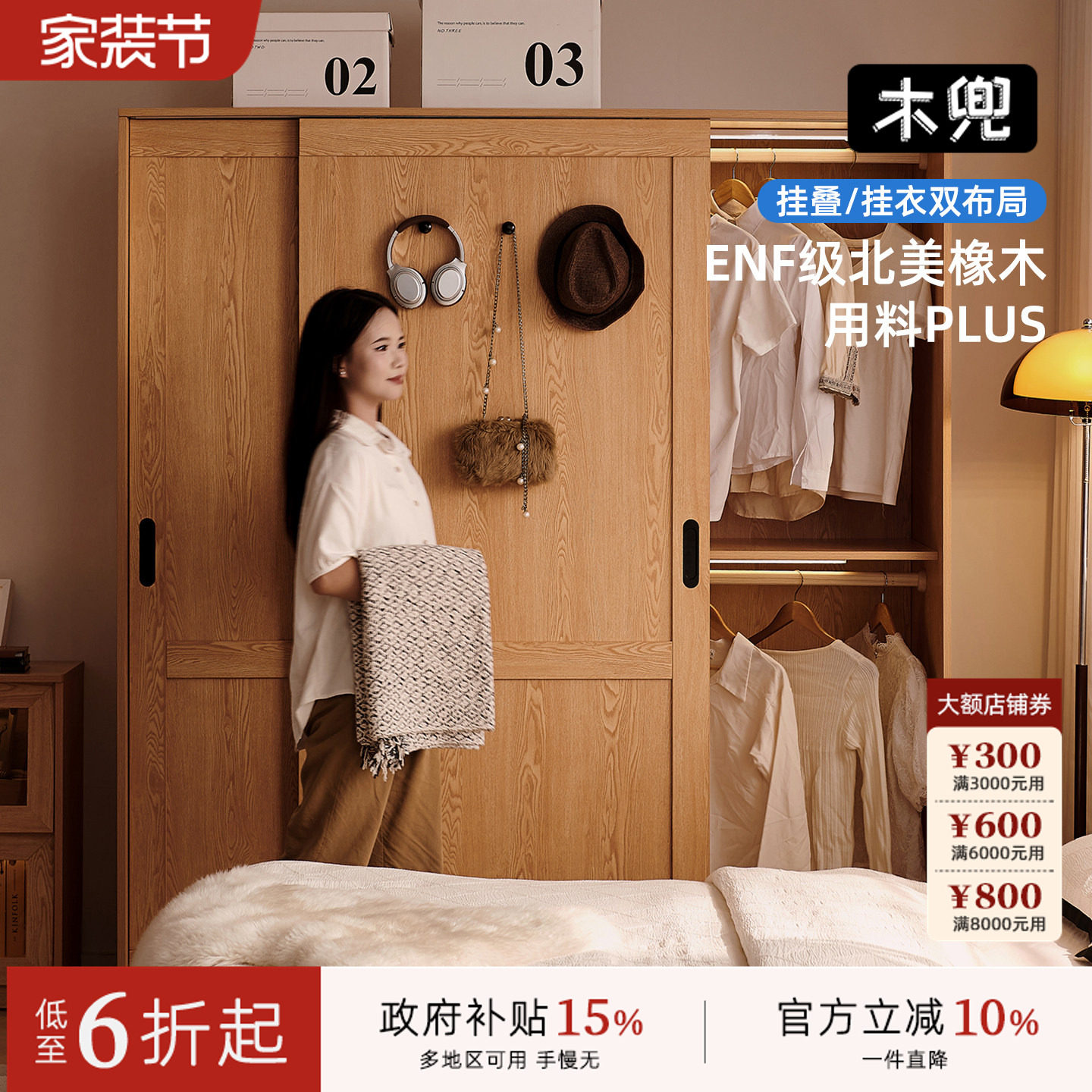 木兜家具棱界衣柜家用卧室推拉门小户型衣服收纳衣柜靠墙移门衣柜