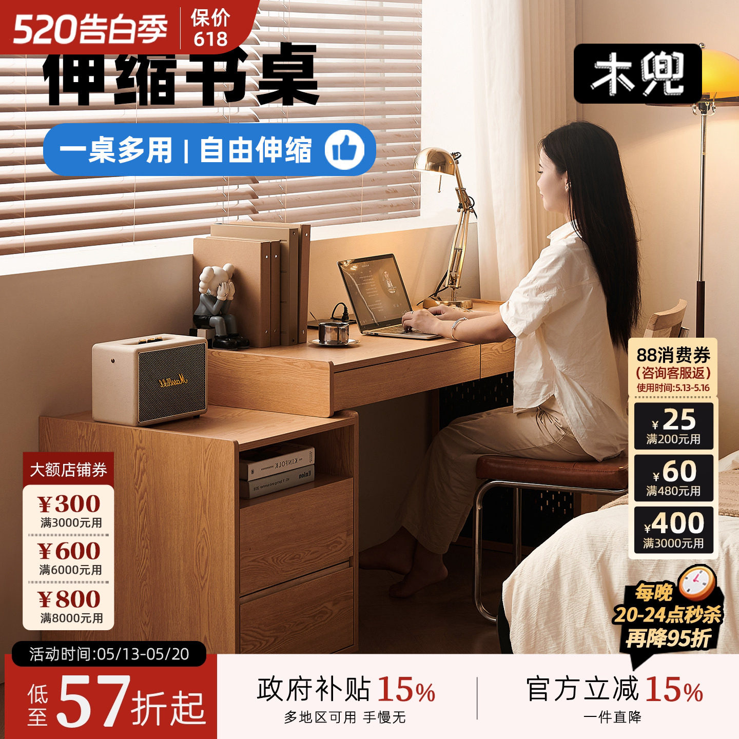 木兜家具半岛书桌洞洞板桌子实木台式电脑桌卧室家用办公写字桌