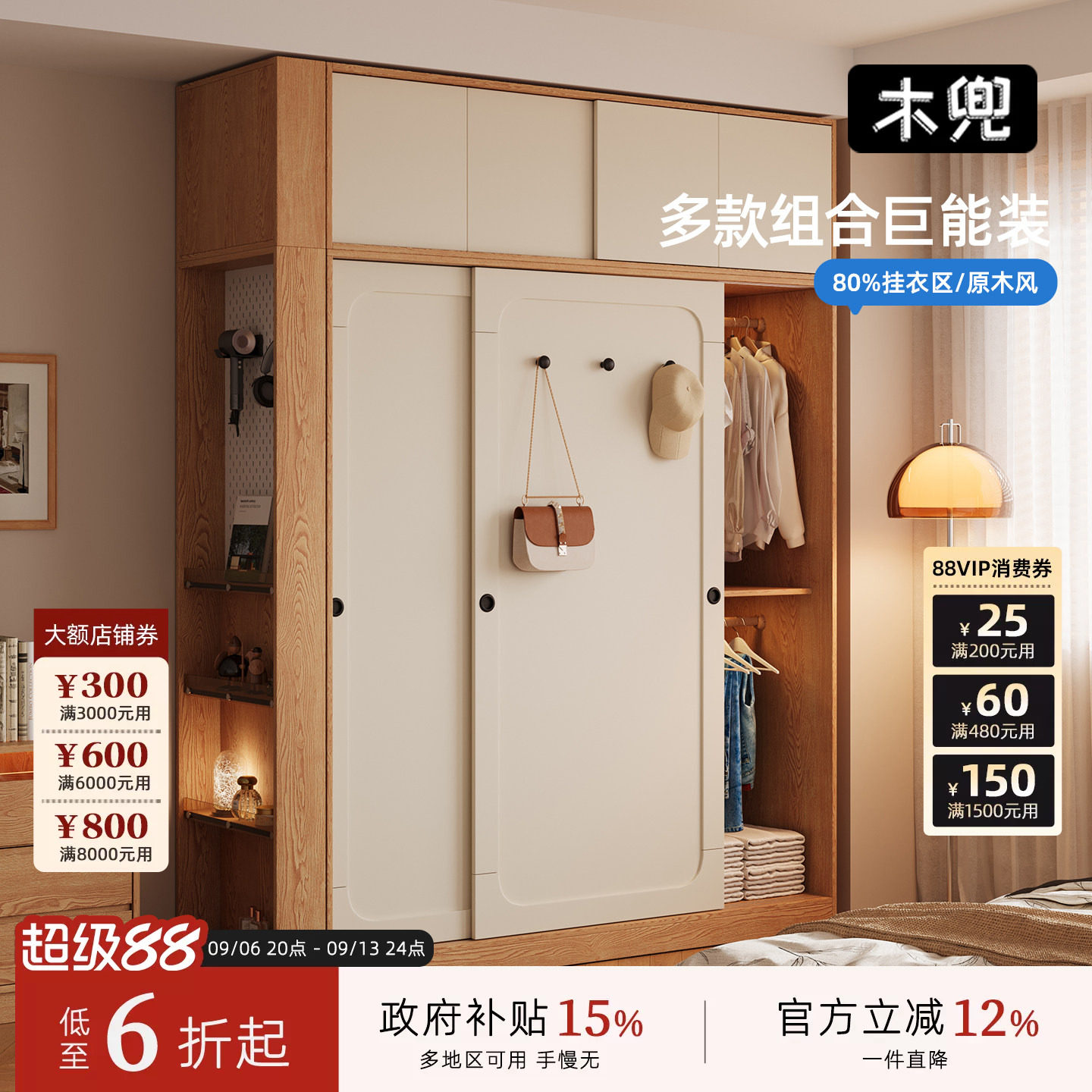 实木衣柜儿童衣柜卧室家用