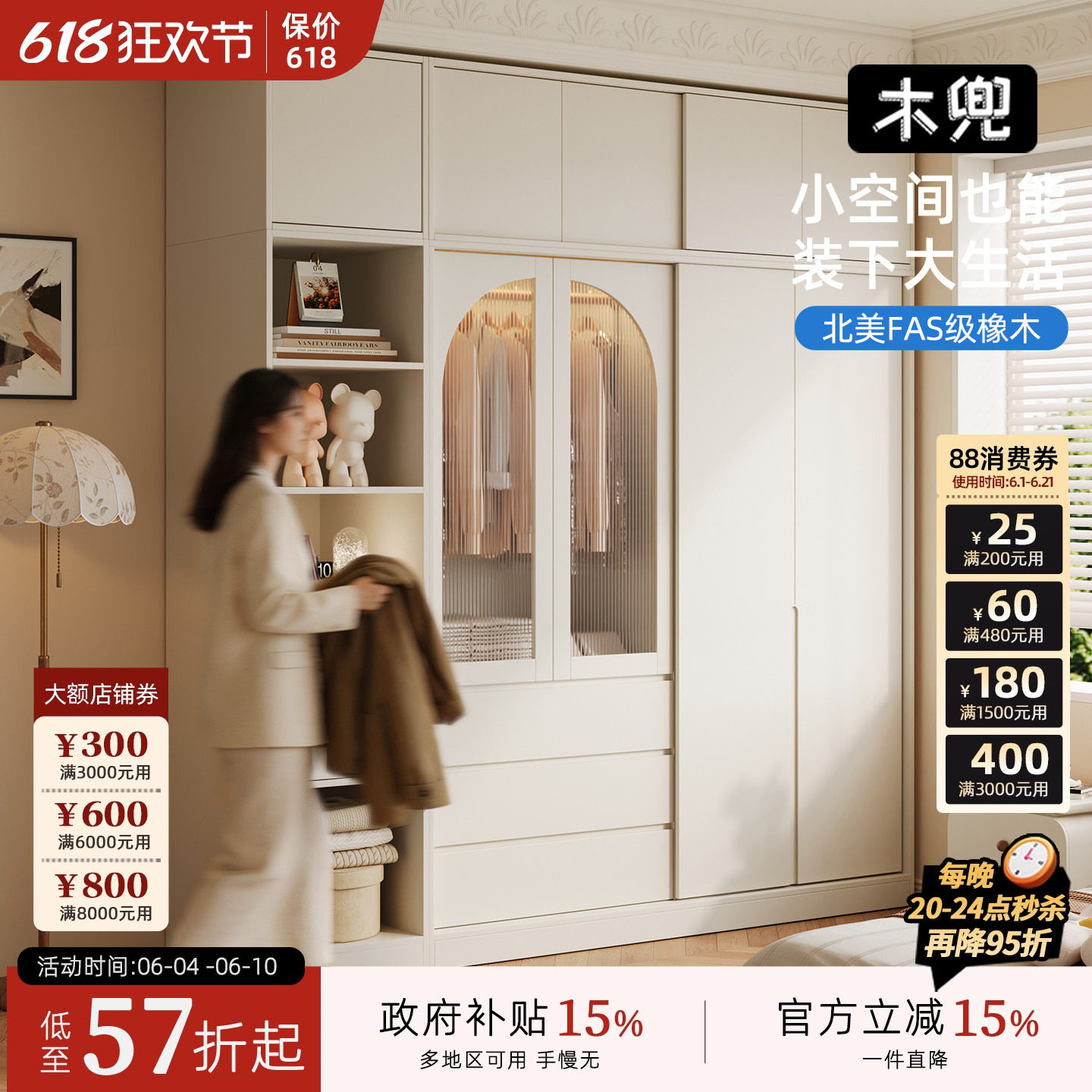 木兜家具衣柜单门推拉滑门柜家用卧室小户型儿童实木移门衣橱