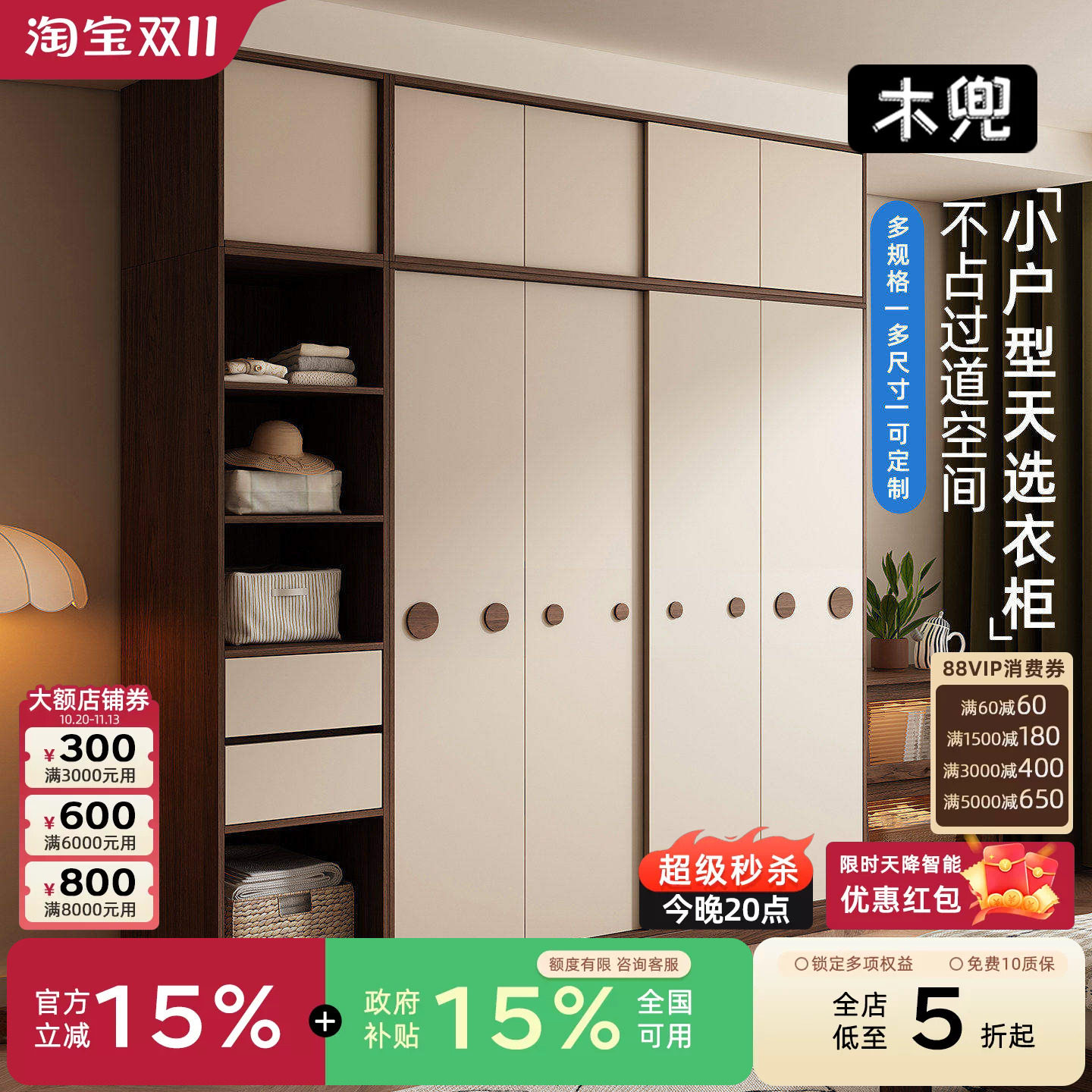 木兜家具泡泡衣柜黑胡桃木色移门衣柜儿童家用卧室实木推拉门衣橱