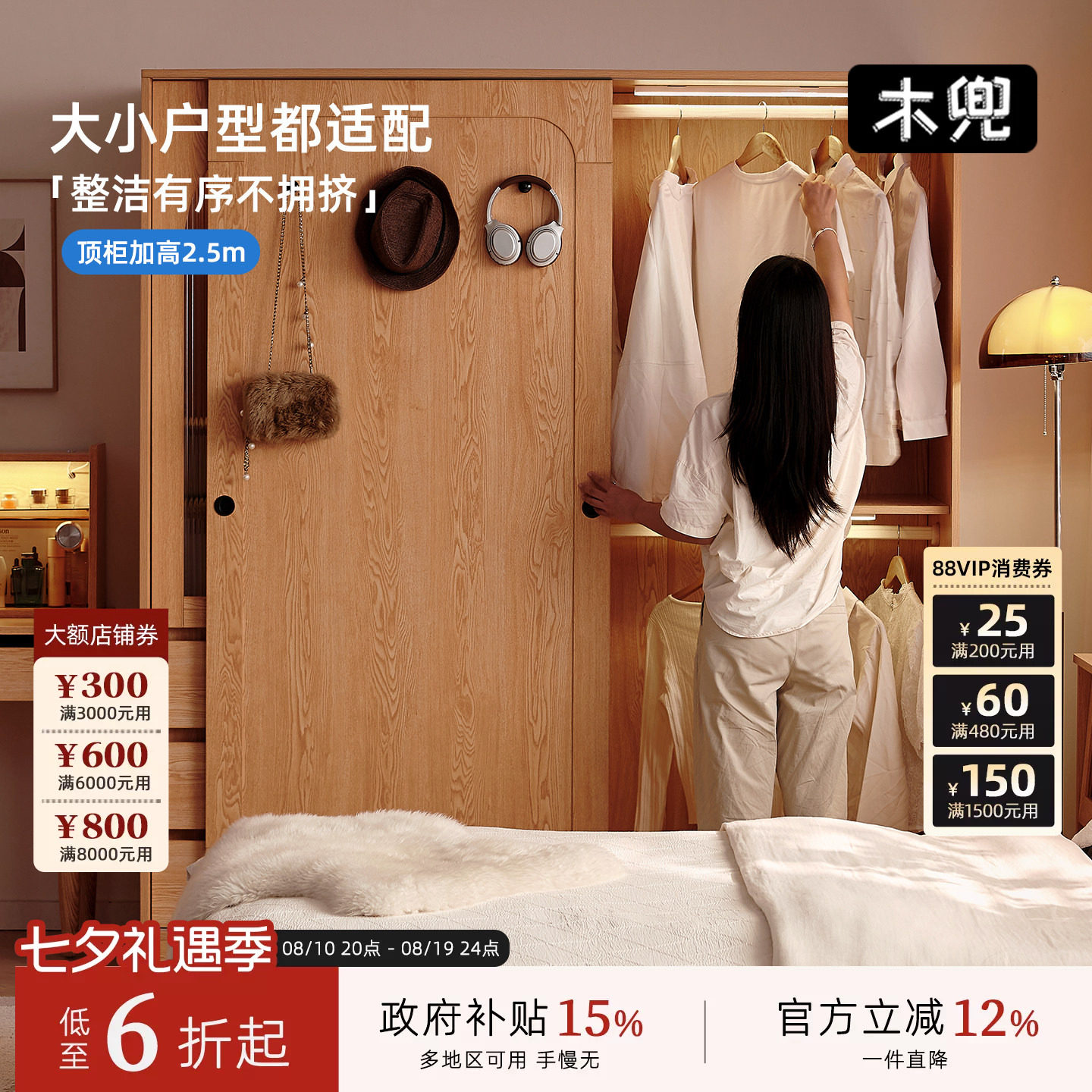 省空间原木风推拉门成年人顺德区