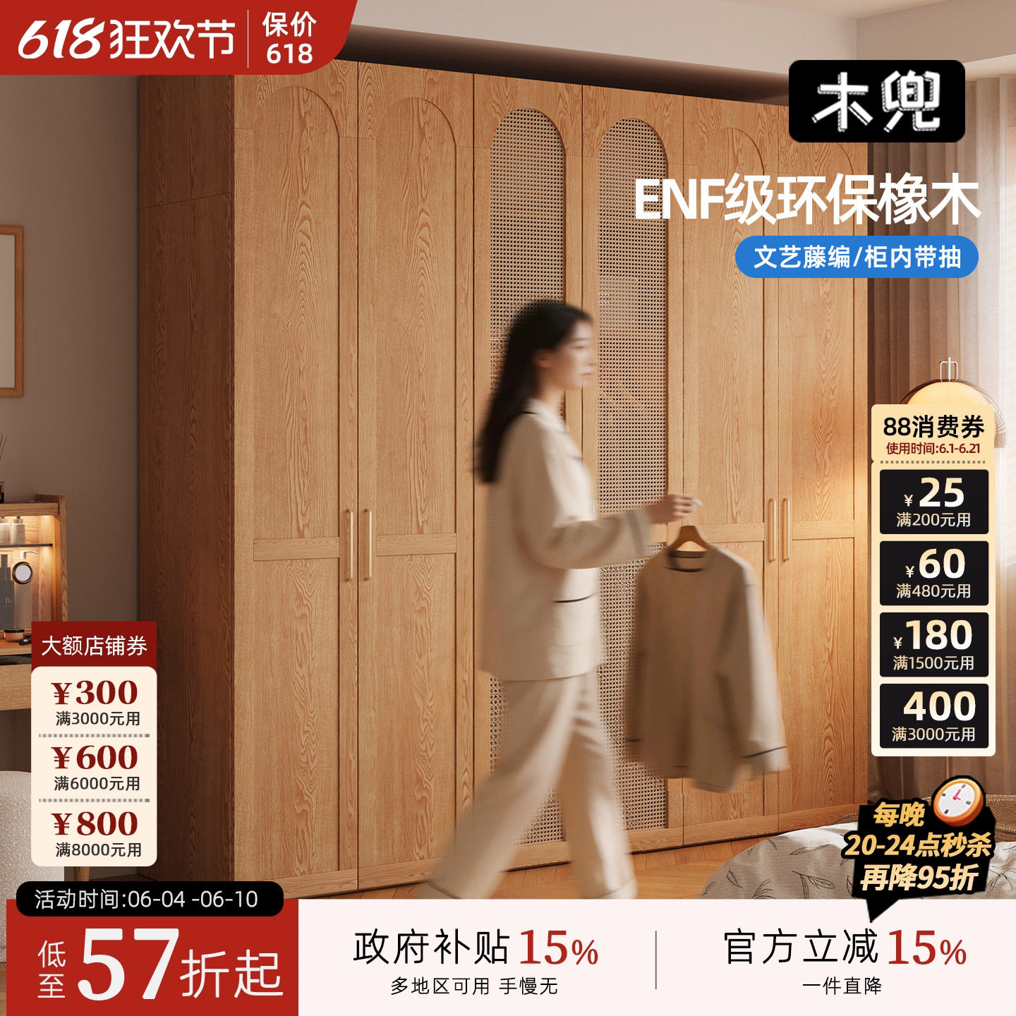 木兜家具埃米尔衣柜2026新款实木衣柜家用主卧室原木风平开门衣橱