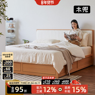 木兜家具床小户型高箱储物床双人床主卧原木风气压箱式实木板式床