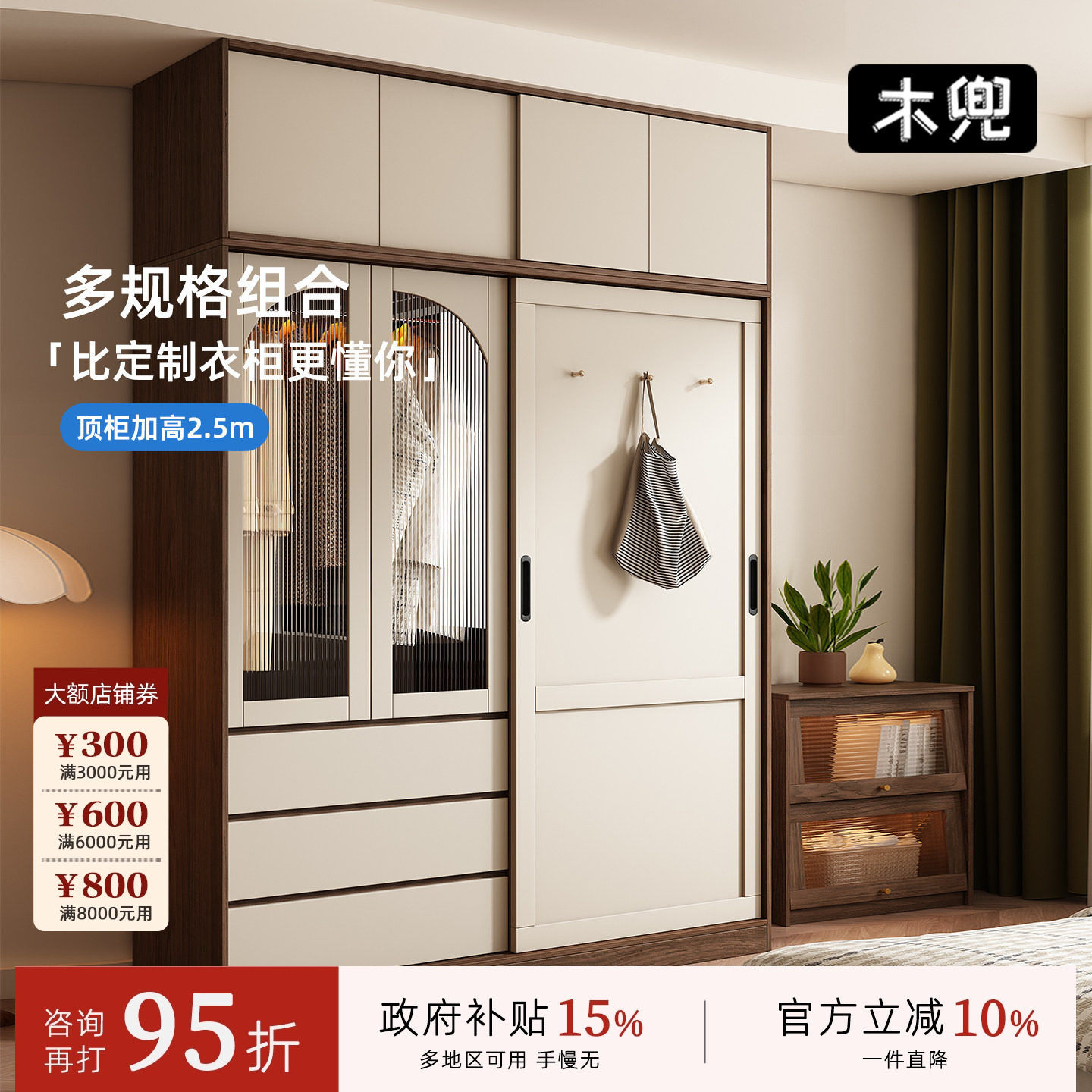 木兜家具中古风黑胡桃色实木衣柜